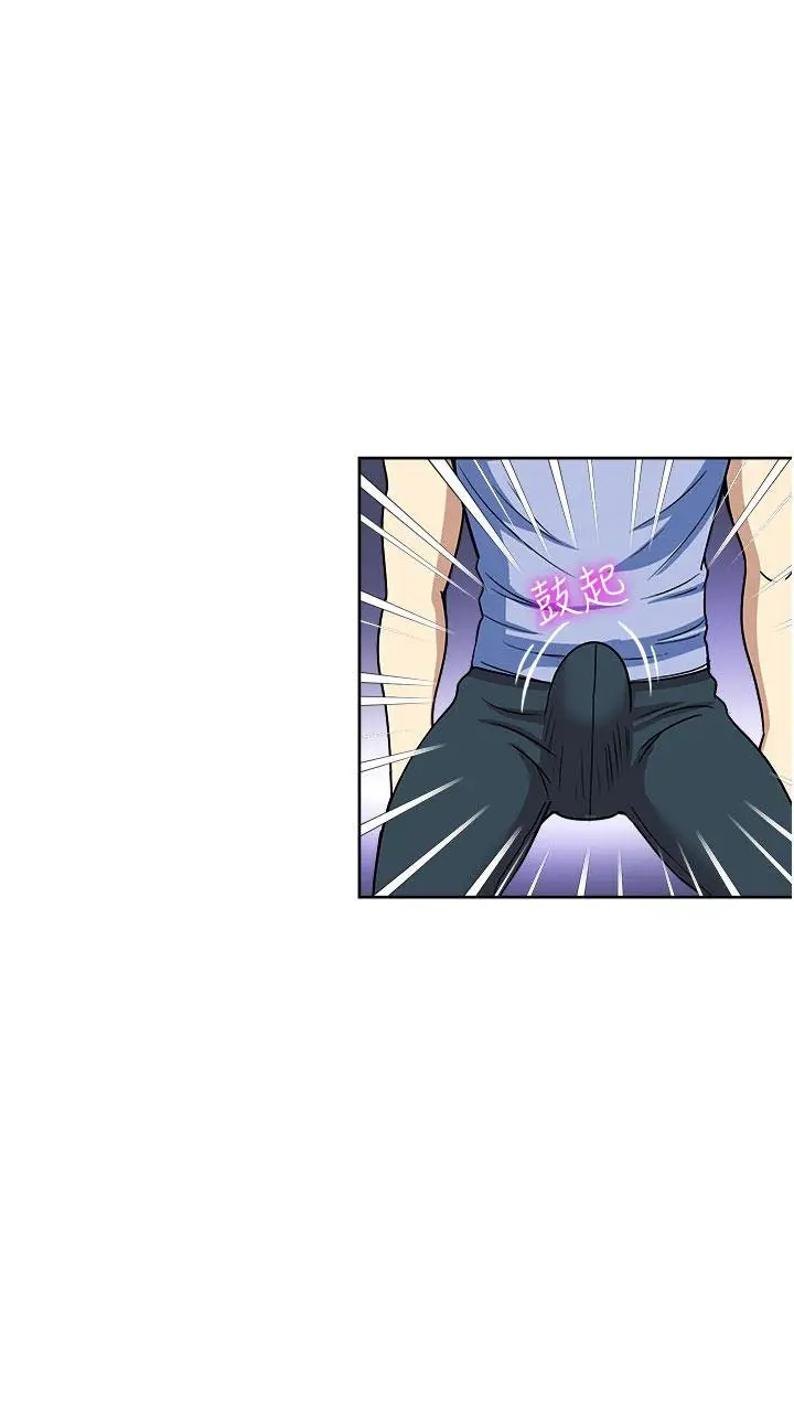 image-komik-only-one-time-chapter-49-7/74