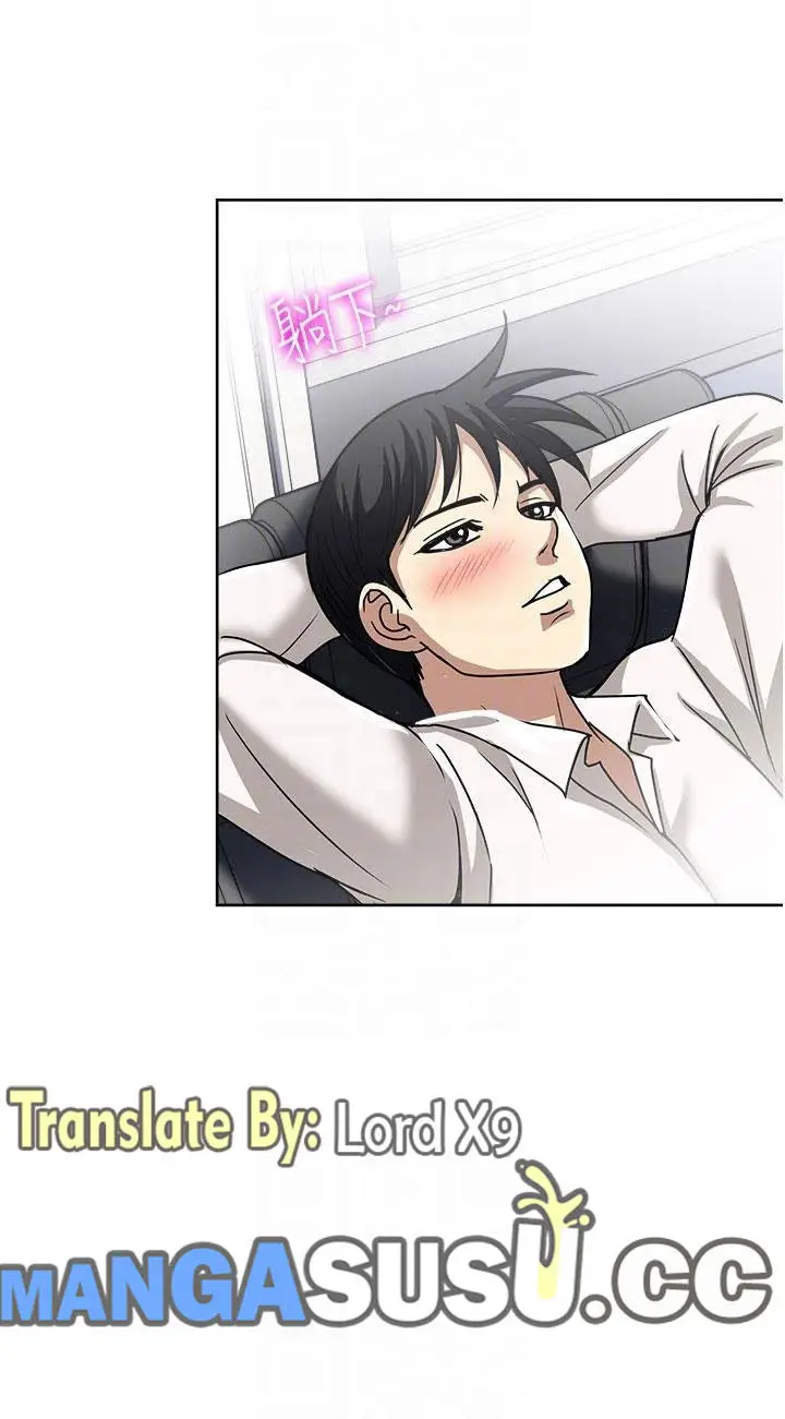 image-komik-only-one-time-chapter-49-60/74