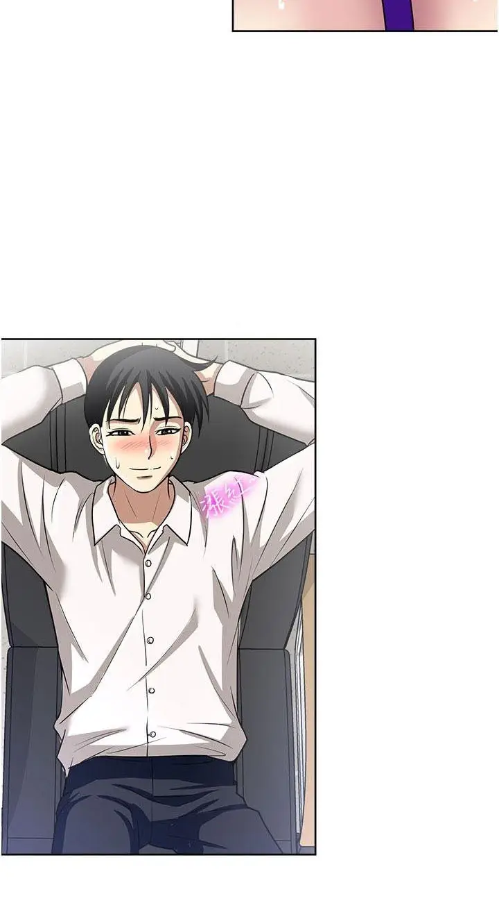 image-komik-only-one-time-chapter-49-63/74