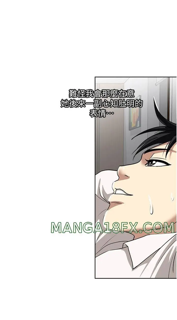 image-komik-only-one-time-chapter-49-64/74