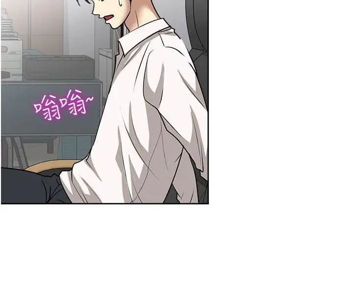 image-komik-only-one-time-chapter-49-66/74