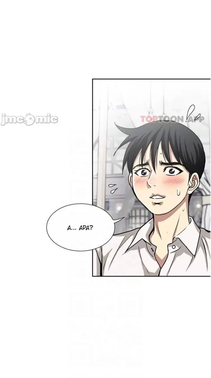 image-komik-only-one-time-chapter-50-27/74