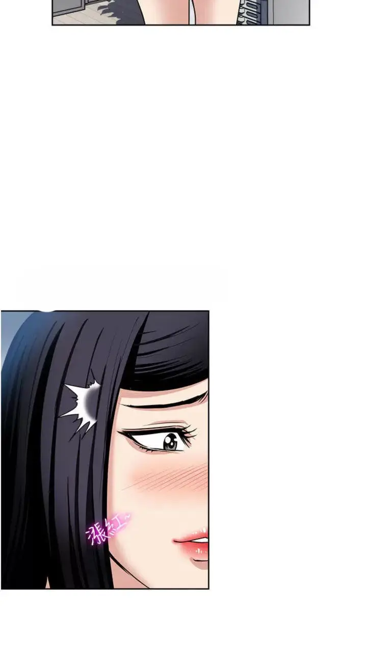 image-komik-only-one-time-chapter-50-38/74