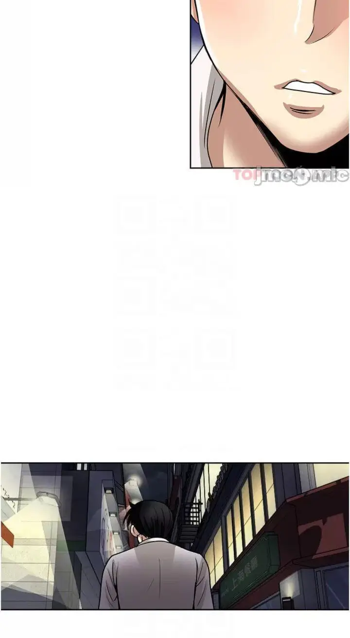 image-komik-only-one-time-chapter-50-51/74