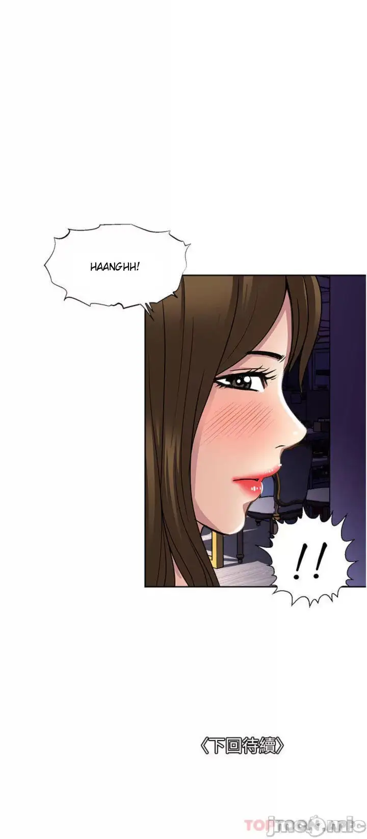 image-komik-only-one-time-chapter-50-72/74