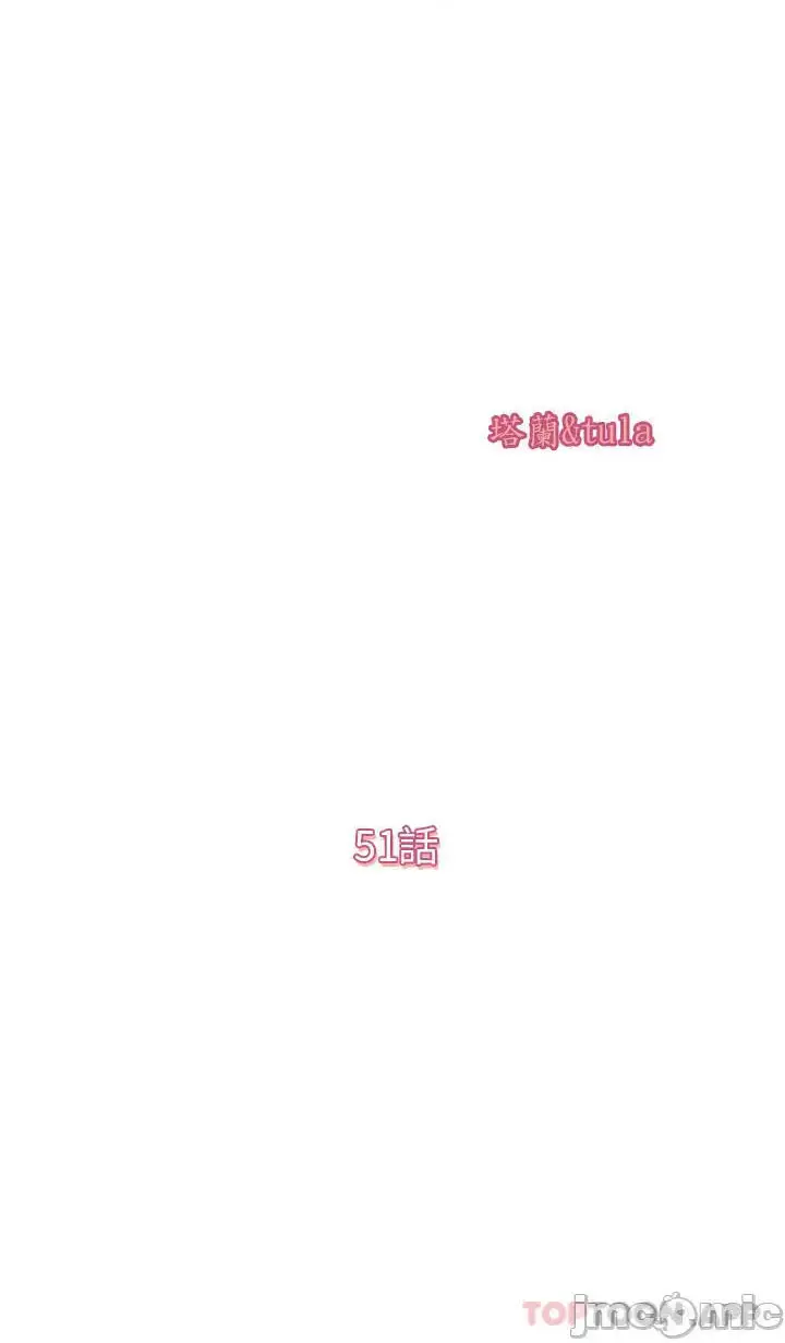 image-komik-only-one-time-chapter-51-8/82