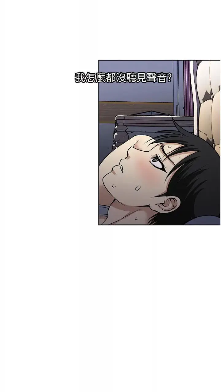 image-komik-only-one-time-chapter-51-14/82