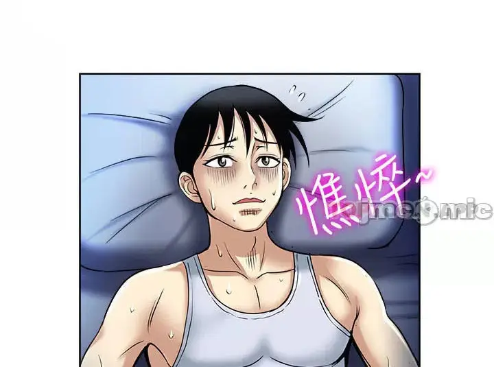 image-komik-only-one-time-chapter-51-78/82