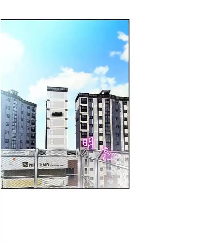 image-komik-only-one-time-chapter-52-3/74