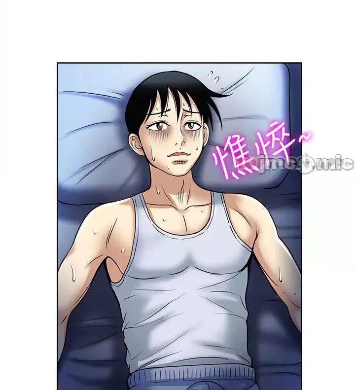 image-komik-only-one-time-chapter-52-6/74