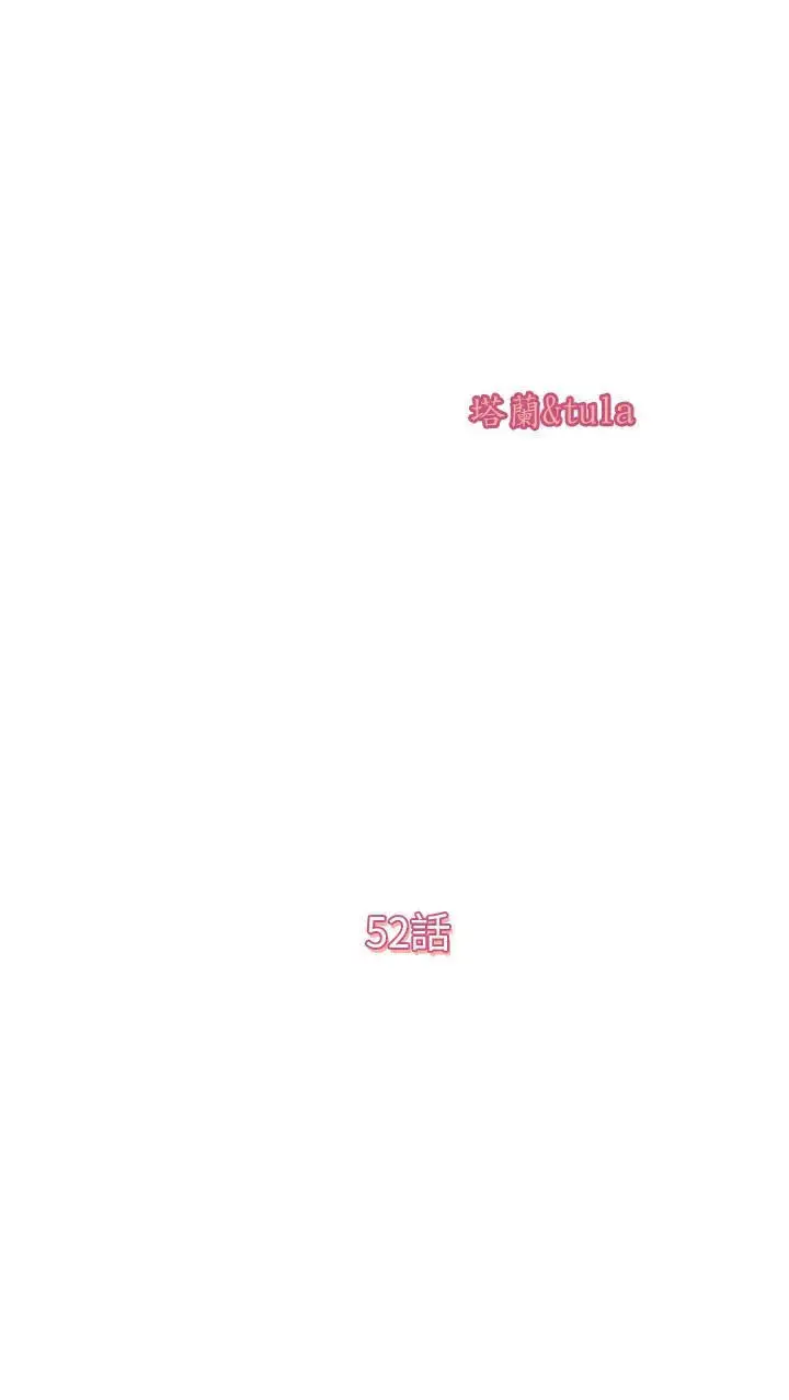 image-komik-only-one-time-chapter-52-9/74