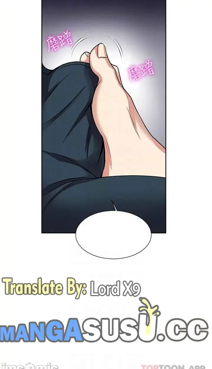 image-komik-only-one-time-chapter-52-28/74