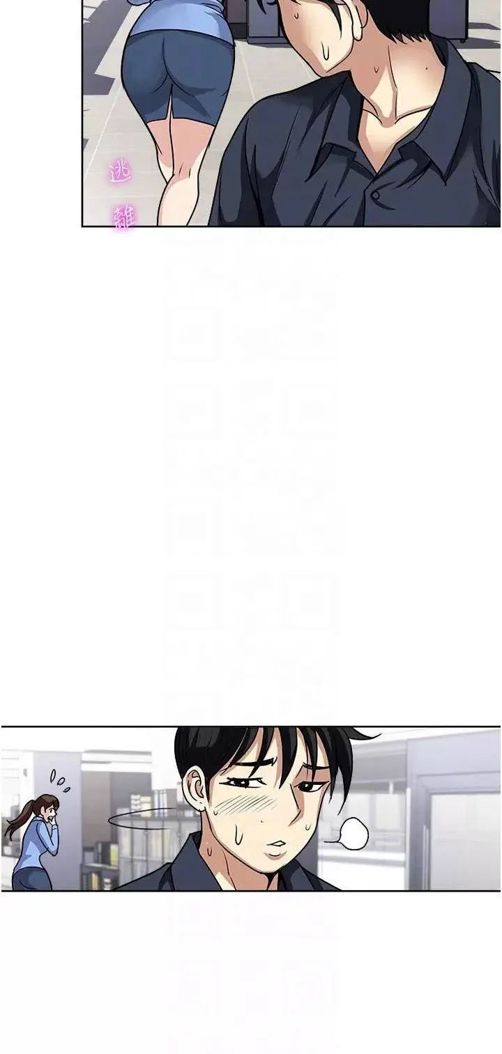 image-komik-only-one-time-chapter-52-67/74