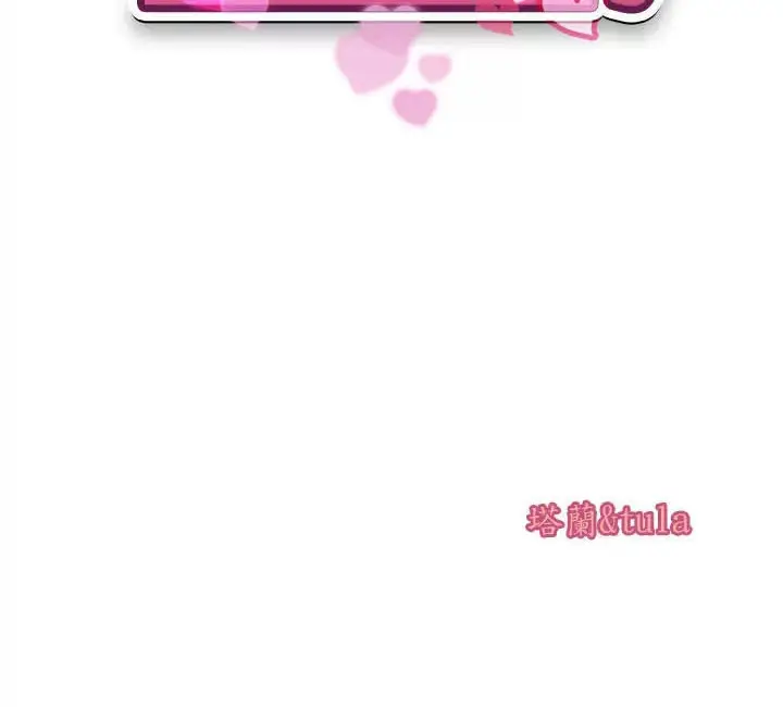 image-komik-only-one-time-chapter-53-2/47