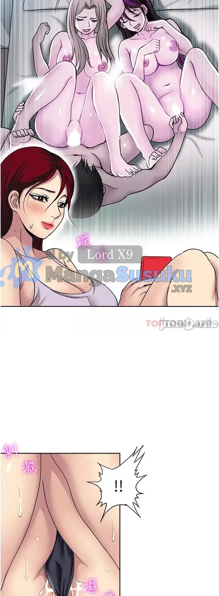 image-komik-only-one-time-chapter-53-33/47