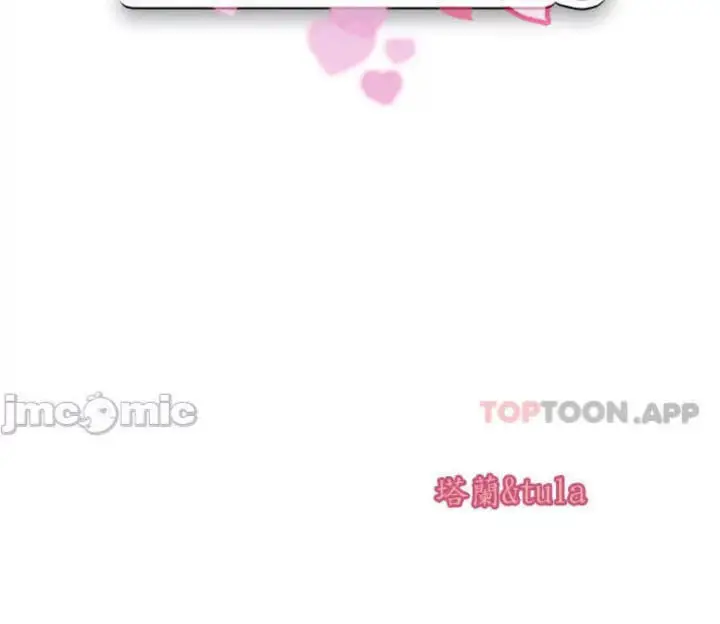 image-komik-only-one-time-chapter-54-2/47