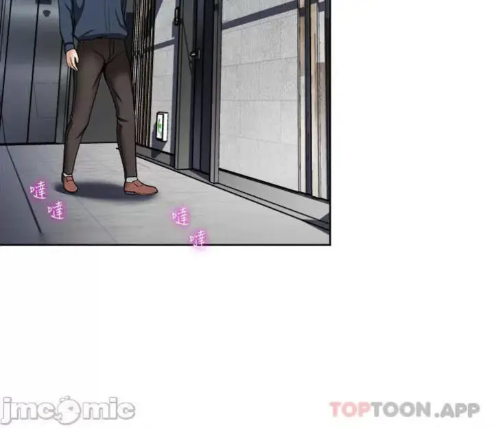 image-komik-only-one-time-chapter-54-5/47