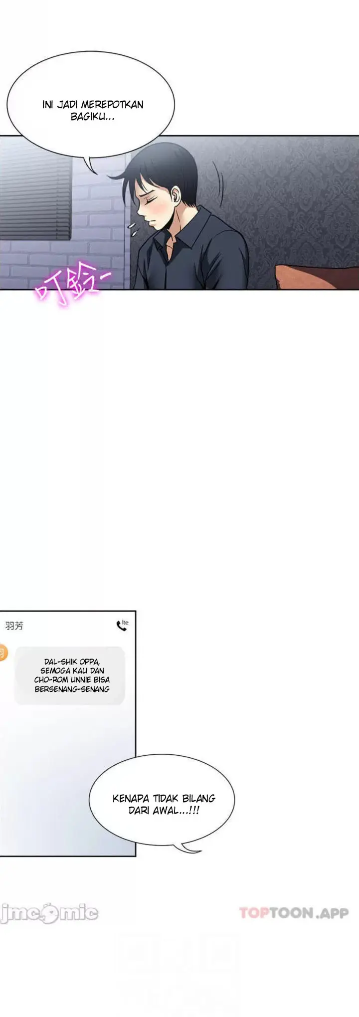 image-komik-only-one-time-chapter-54-34/47