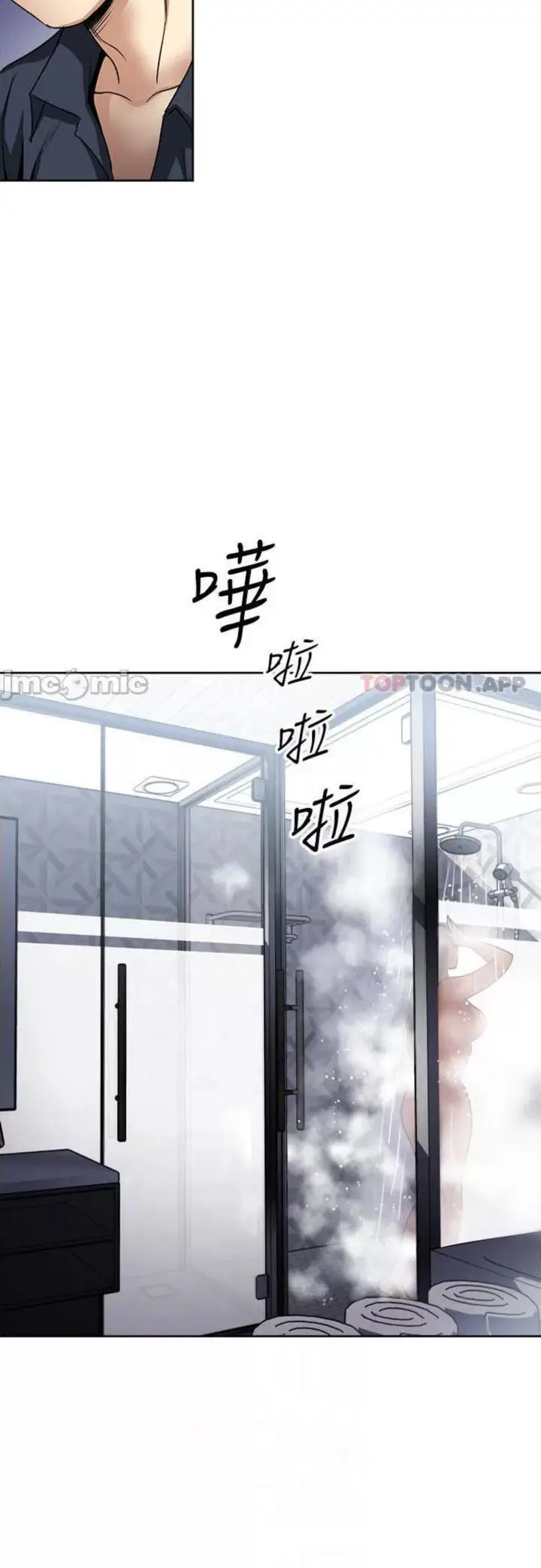 image-komik-only-one-time-chapter-54-37/47