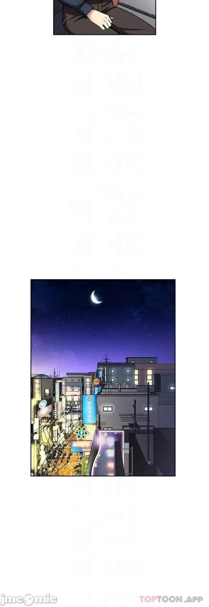 image-komik-only-one-time-chapter-54-40/47