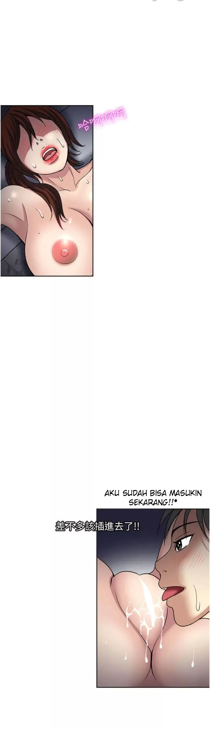 image-komik-only-one-time-chapter-55-3/38