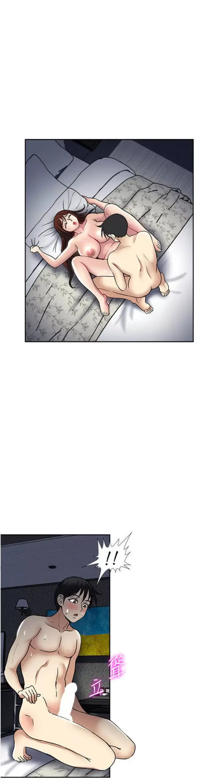 image-komik-only-one-time-chapter-55-13/38