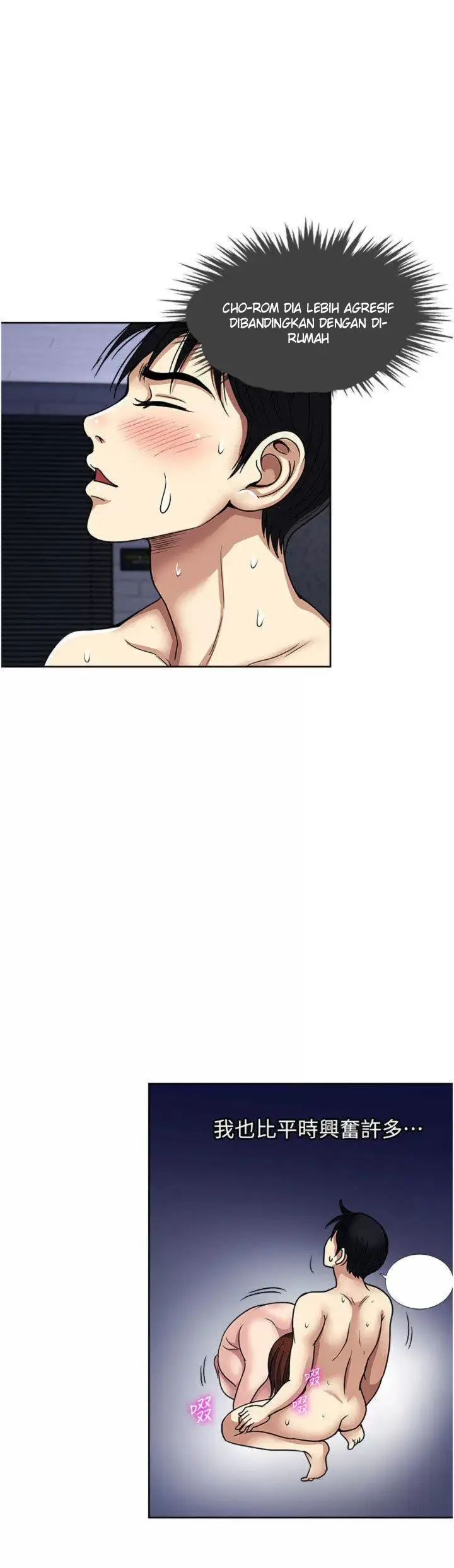 image-komik-only-one-time-chapter-55-17/38