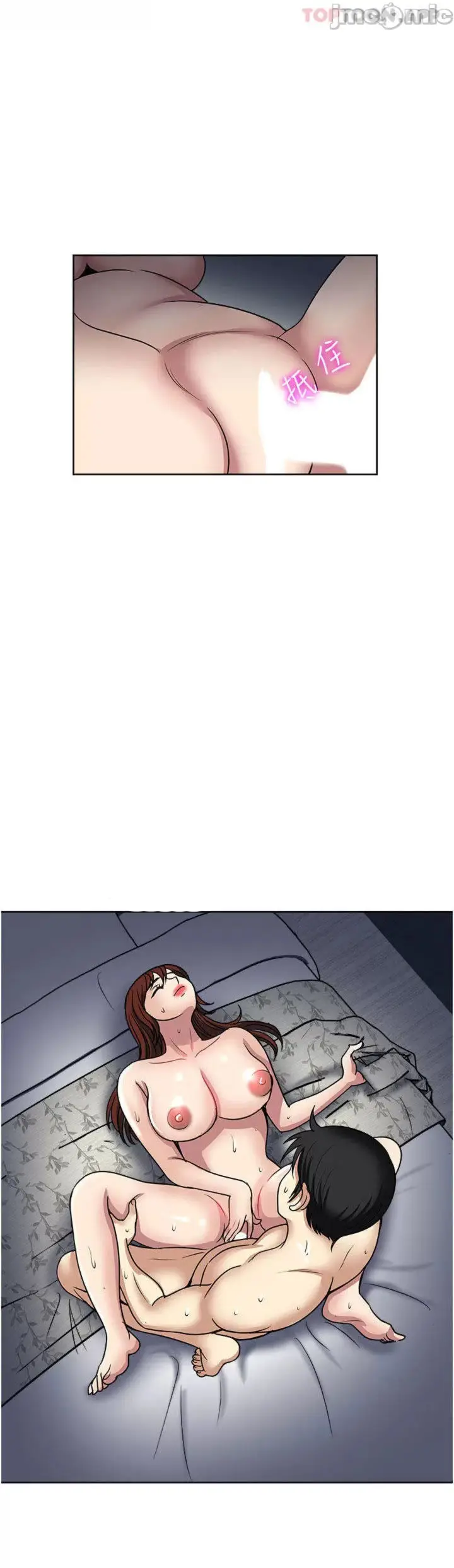 image-komik-only-one-time-chapter-55-19/38