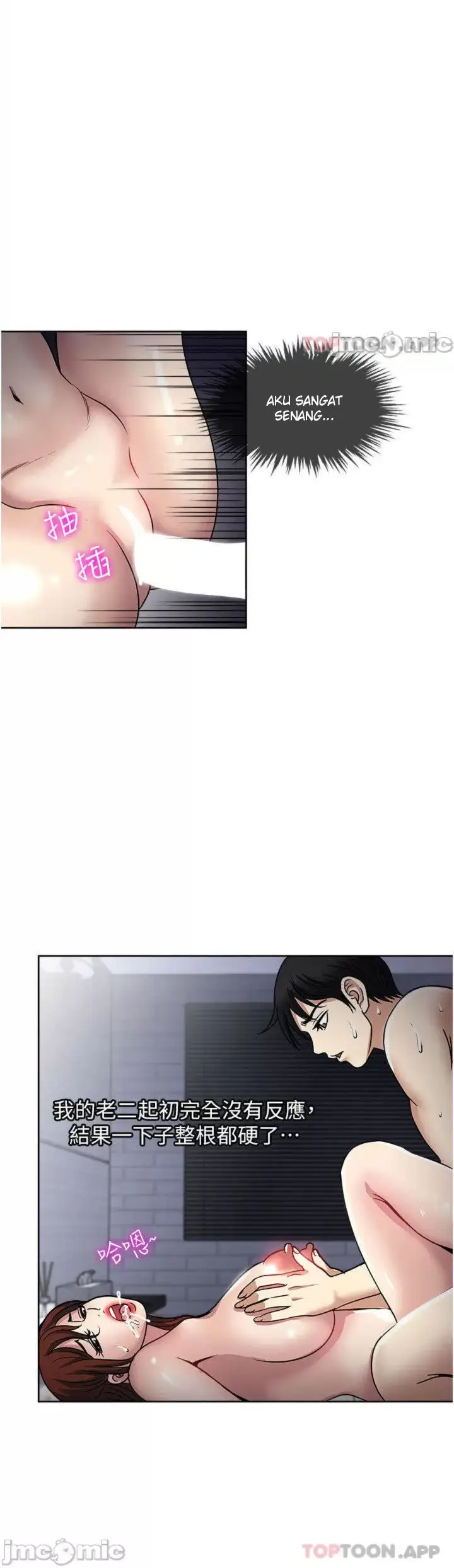 image-komik-only-one-time-chapter-55-20/38