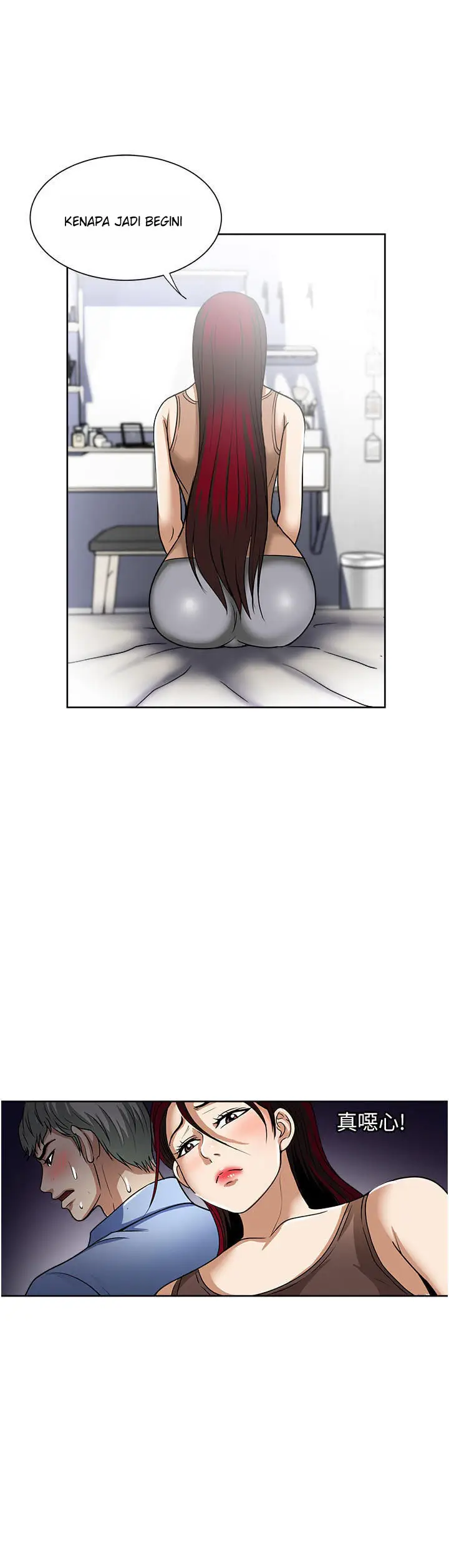 image-komik-only-one-time-chapter-56-19/42