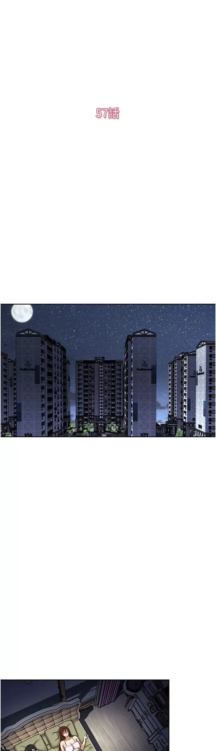 image-komik-only-one-time-chapter-57-9/42