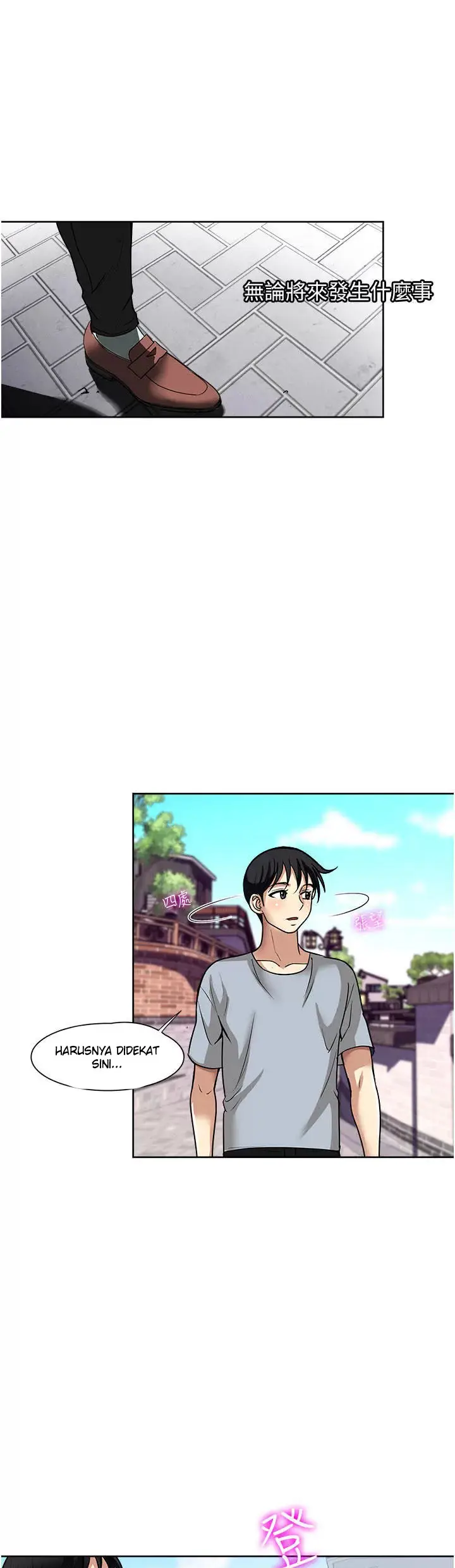 image-komik-only-one-time-chapter-57-21/42