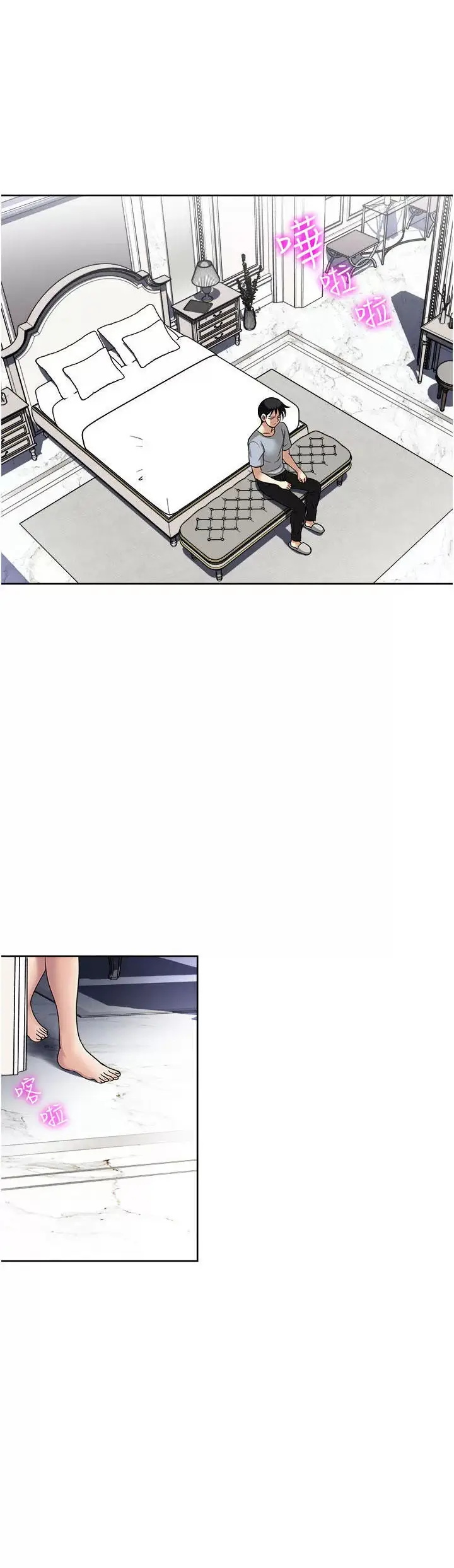 image-komik-only-one-time-chapter-57-27/42