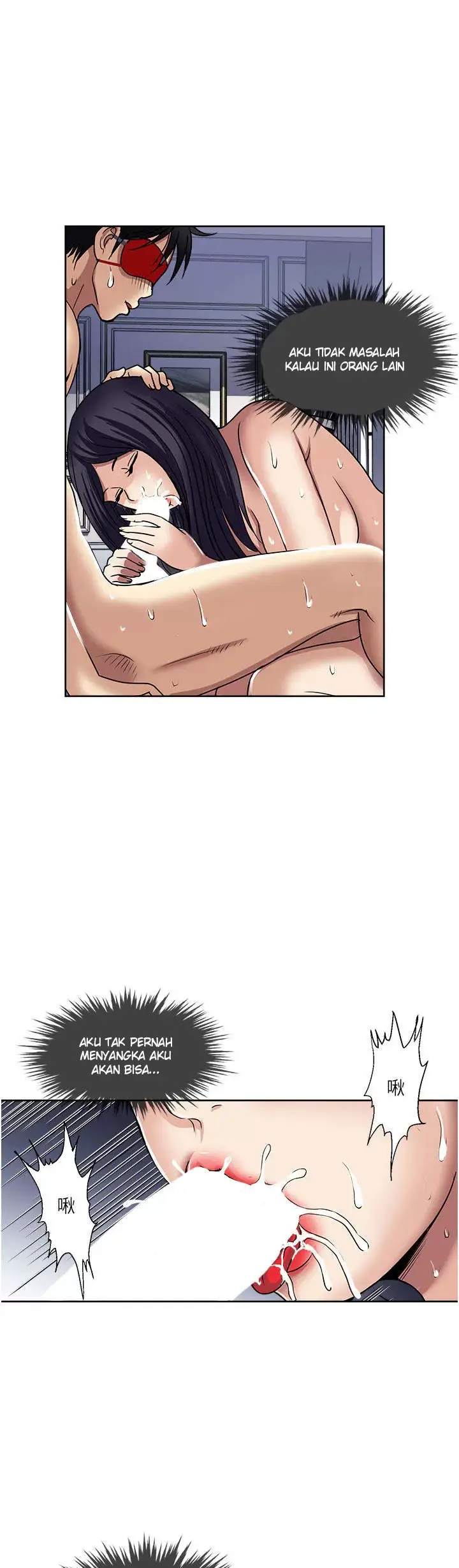image-komik-only-one-time-chapter-57-37/42