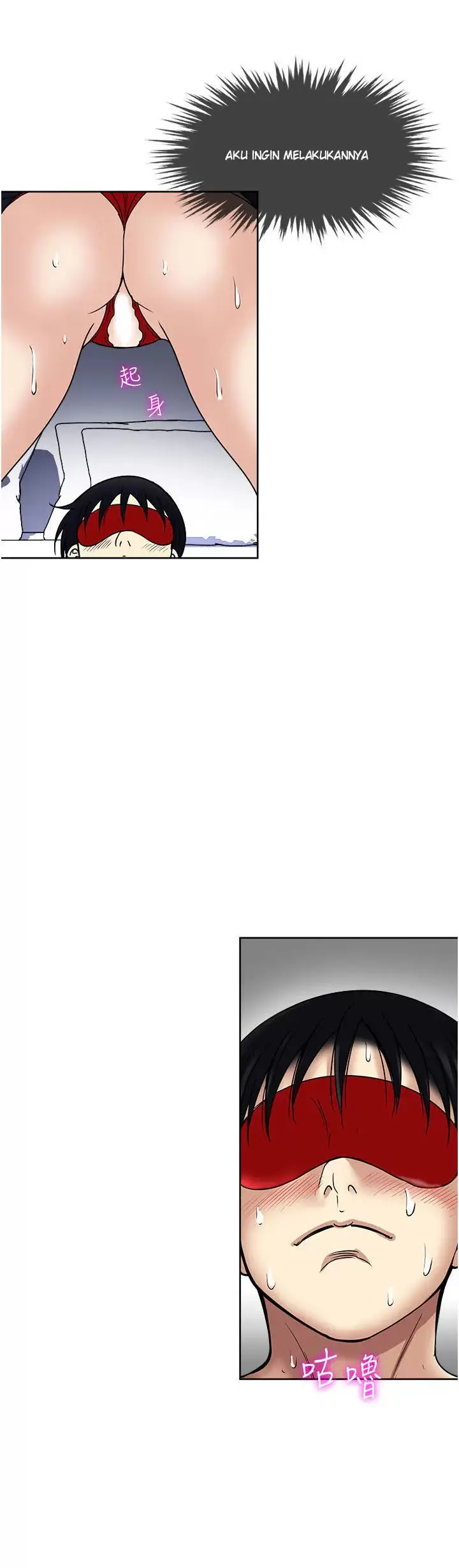 image-komik-only-one-time-chapter-57-39/42
