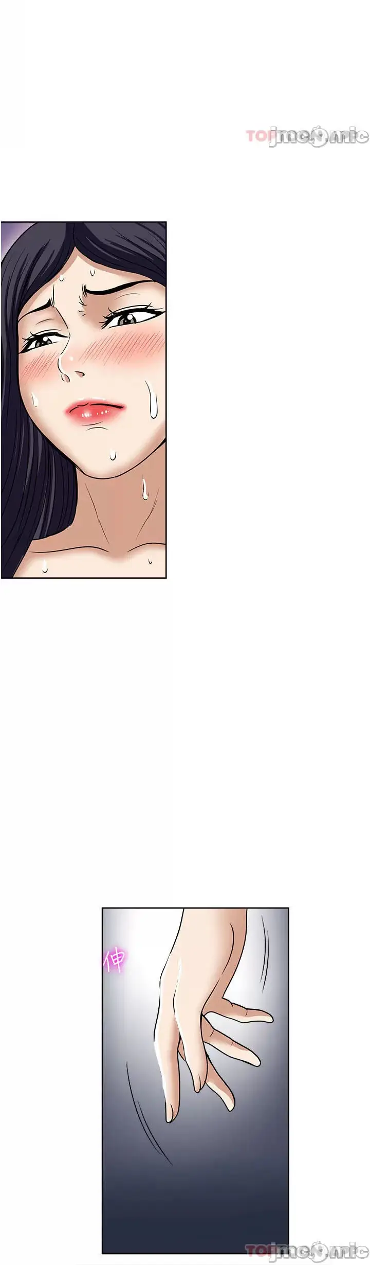 image-komik-only-one-time-chapter-57-40/42