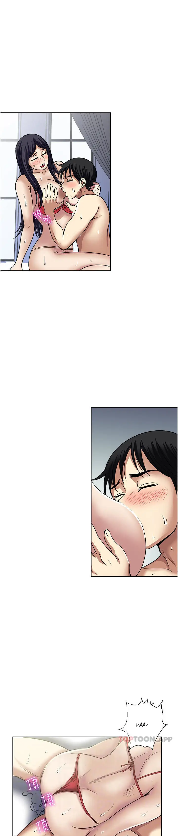 image-komik-only-one-time-chapter-58-13/29