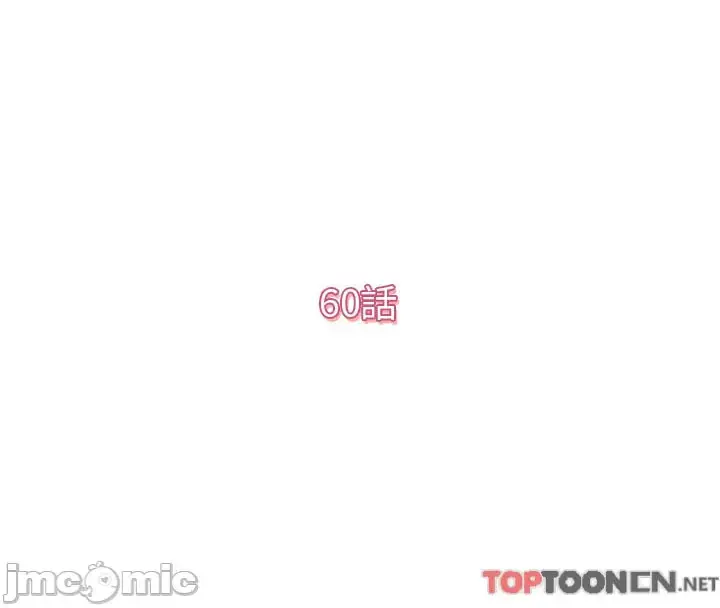 image-komik-only-one-time-chapter-60-3/29