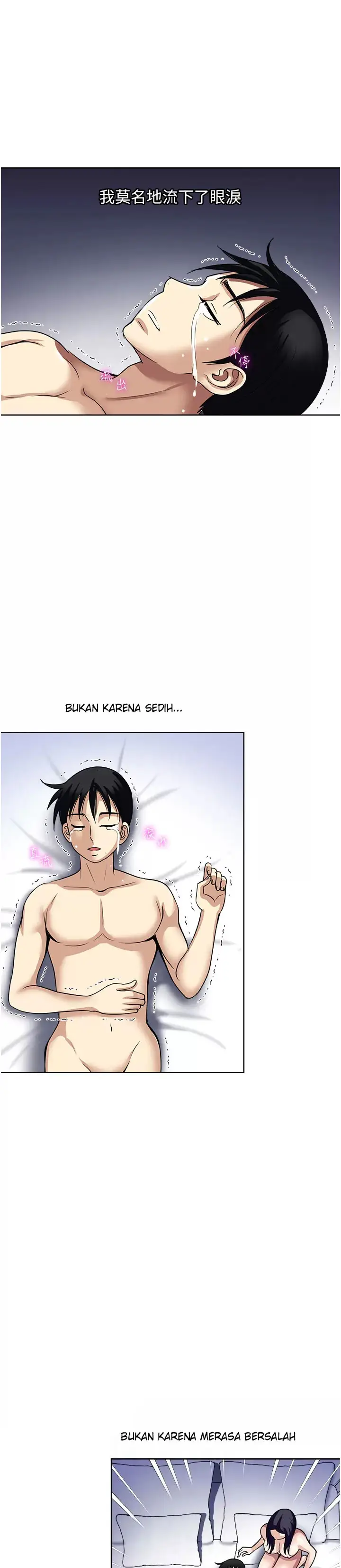 image-komik-only-one-time-chapter-61-4/32