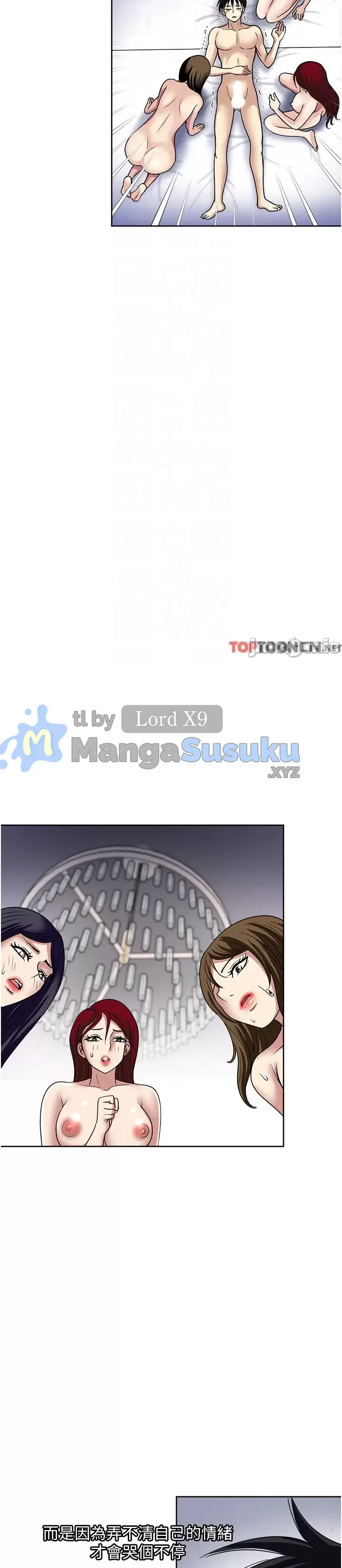 image-komik-only-one-time-chapter-61-5/32