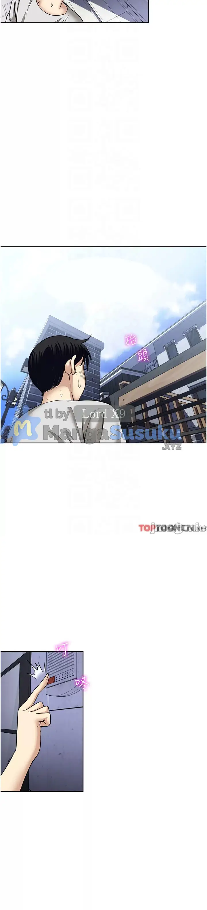 image-komik-only-one-time-chapter-61-26/32