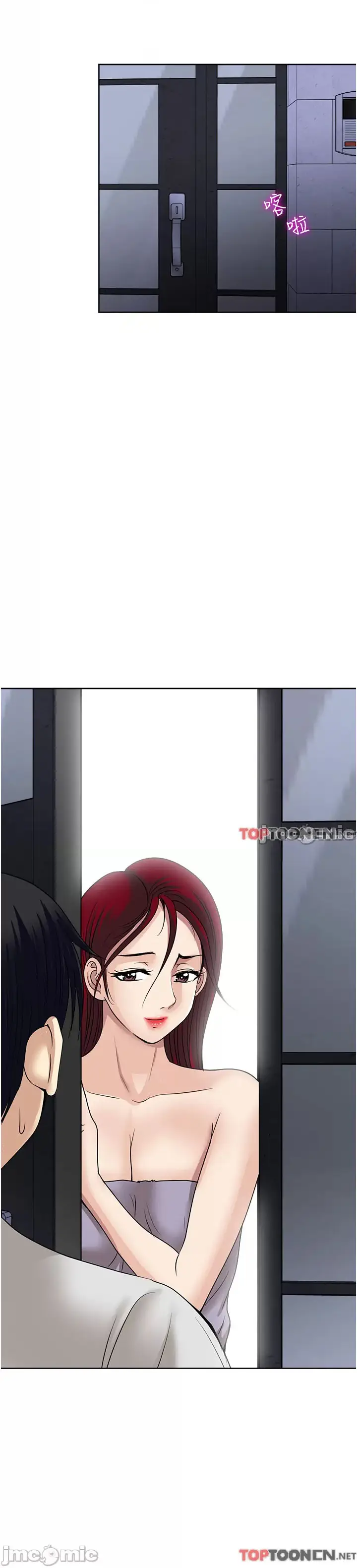 image-komik-only-one-time-chapter-61-27/32