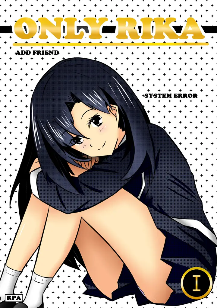 image-komik-only-rika-chapter-1-0/44