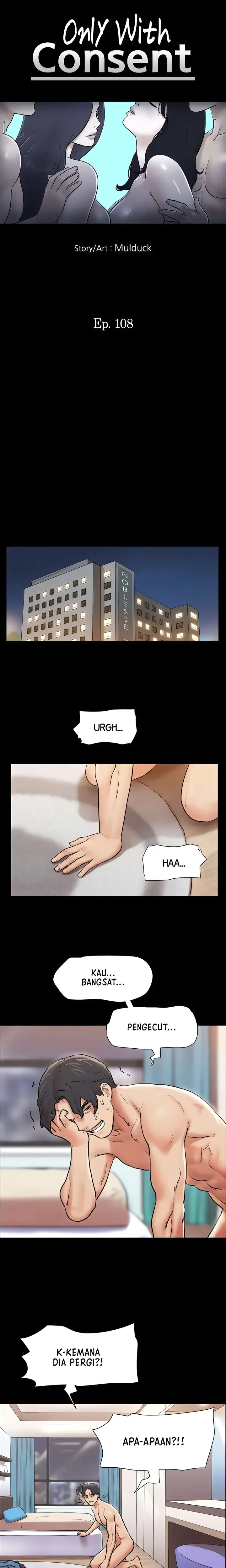 image-komik-only-with-consent-chapter-108-2/23
