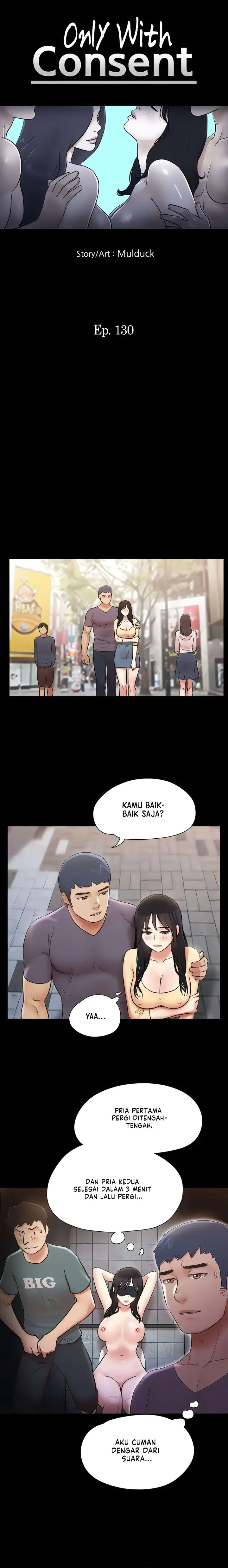 image-komik-only-with-consent-chapter-130-3/27
