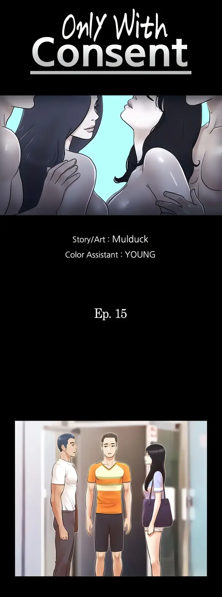 image-komik-only-with-consent-chapter-15-4/33