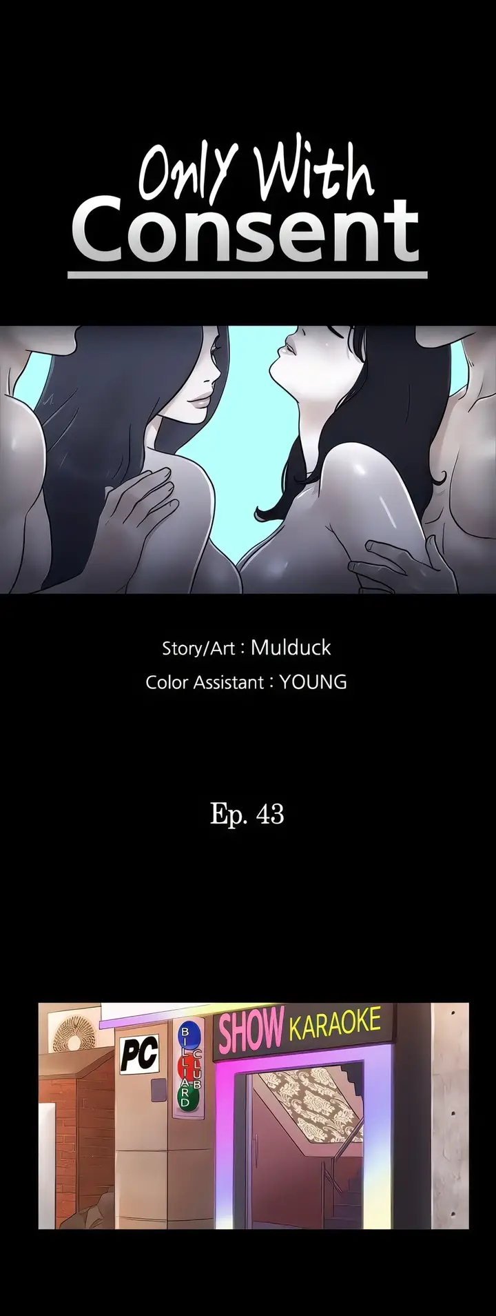 image-komik-only-with-consent-chapter-43-3/30