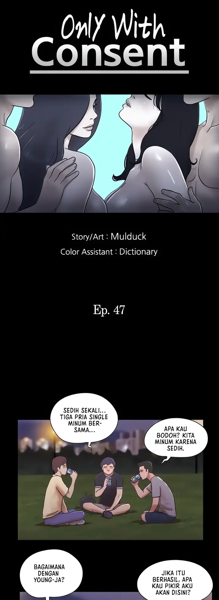 image-komik-only-with-consent-chapter-47-3/32