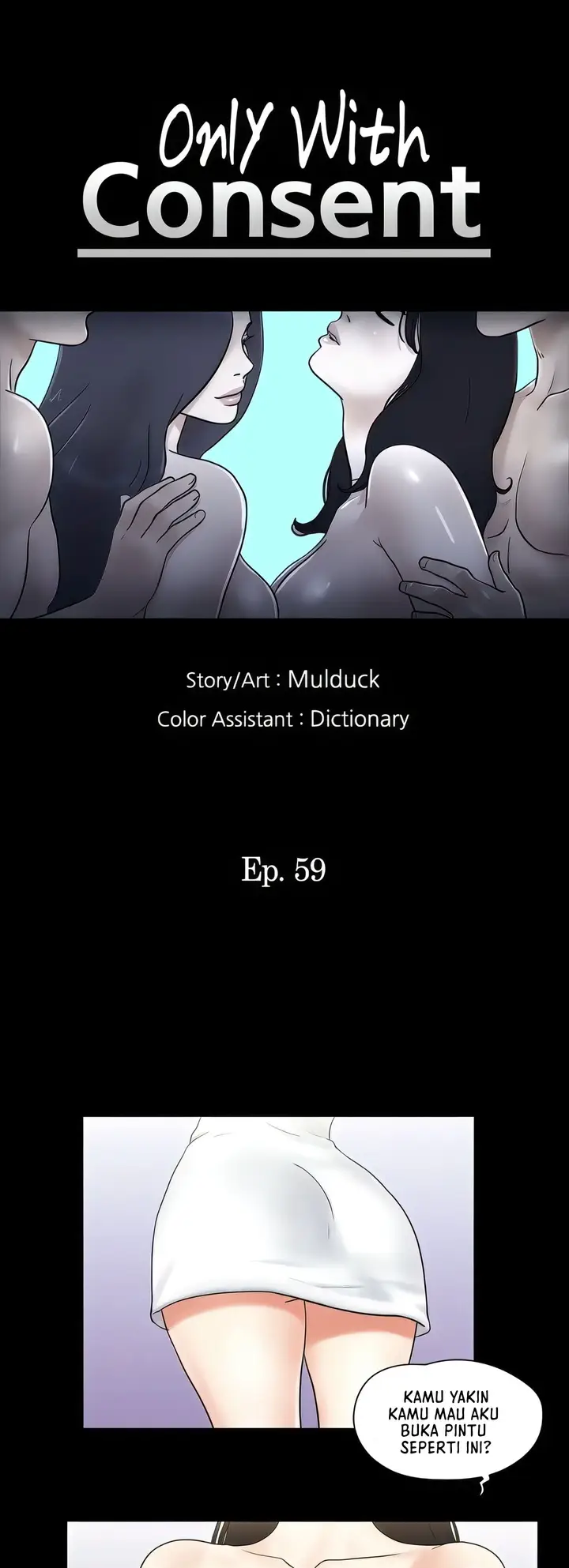 image-komik-only-with-consent-chapter-59-2/32