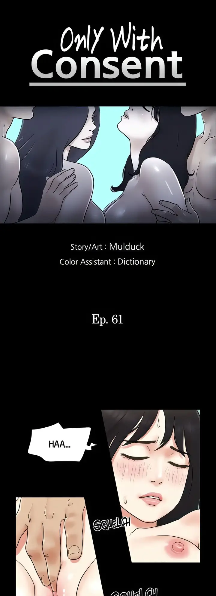 image-komik-only-with-consent-chapter-61-3/33